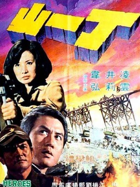 国产黄三级高清在线观看播放