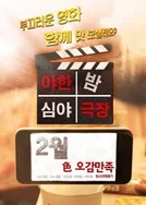 国产高中生口爆吞精