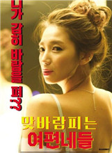 国产重口老太伦视频