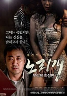 国产裸体歌舞一区二区