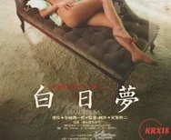 国产顶级熟妇高潮XXXXX