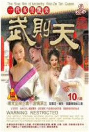 视频一区二区 三区 豆日韩 欧美