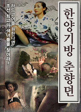 国产野外一区二区