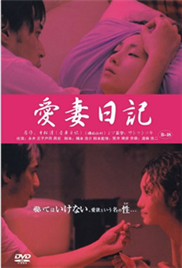 国产露脸无码A区久久