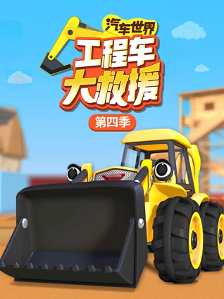 西游外传之大圣娶亲