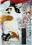 观看A一级一区二区三区精品视频