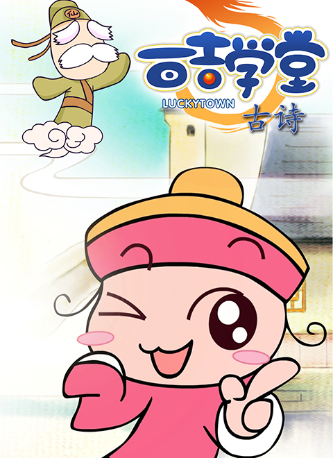 超级兵王混农村2古墓传说