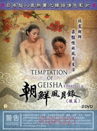 亚洲国产成人欧美在线观看