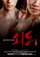 西西人体444www高清大但