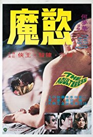 国产高清无码蜜桃