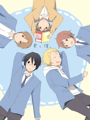 少年同盟-第2季